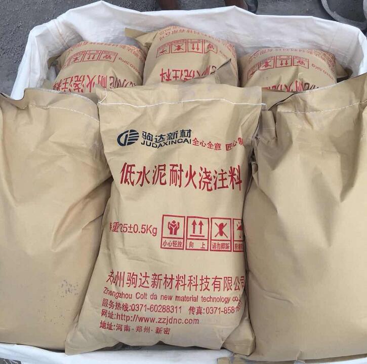 低水泥耐火澆注料